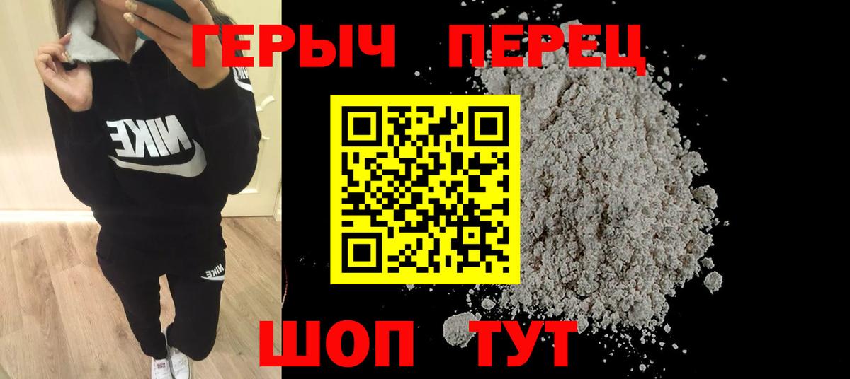 ГЕРОИН афганец Тулун