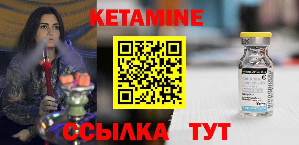 shop формула  Кетамин ketamine  Кетамин ketamine  Вход с VPN  Тулун 