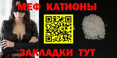 дмт Бердск