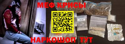MESCALINE Белорецк