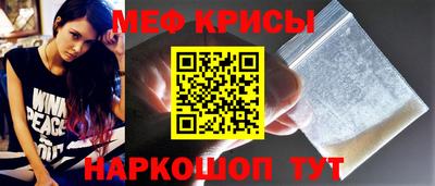 MESCALINE Белорецк