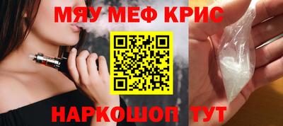 герыч Белореченск