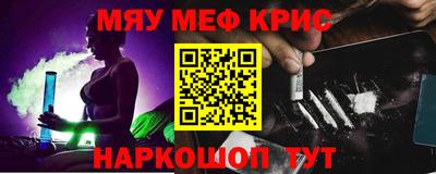 герыч Белореченск