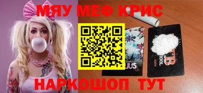 герыч Белореченск