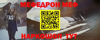 герыч Белореченск