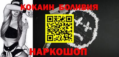 герыч Белореченск