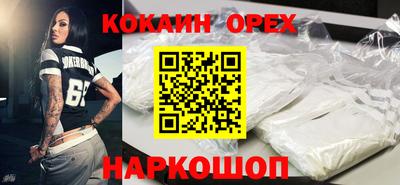 дмт Бердск