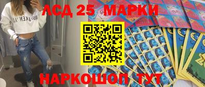 герыч Белореченск