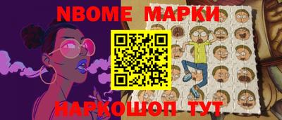 MESCALINE Белорецк