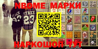 MESCALINE Белорецк