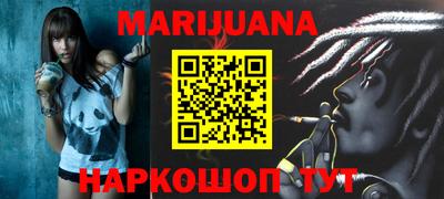 MESCALINE Белорецк