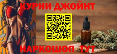герыч Белореченск