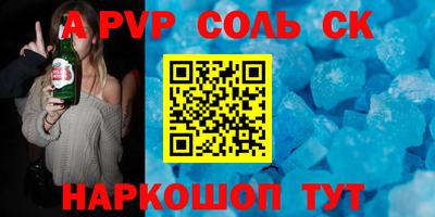 дмт Бердск