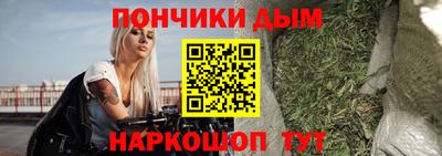герыч Белореченск