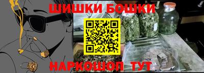 герыч Белореченск