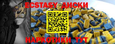 MESCALINE Белорецк