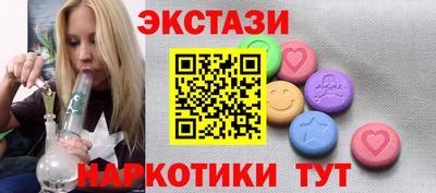 ECSTASY Брянск