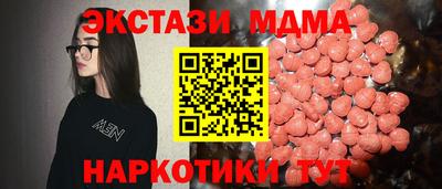 ECSTASY Брянск