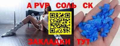 меф VHQ Братск