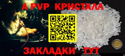 MESCALINE Белорецк