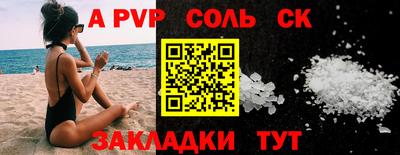 герыч Белореченск
