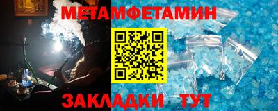 дмт Бердск