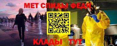 герыч Белореченск