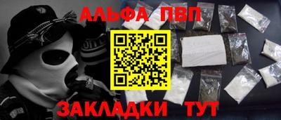 меф VHQ Братск