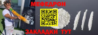 MESCALINE Белорецк