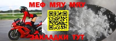 герыч Белореченск