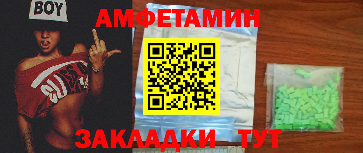 МЕТАМФЕТАМИН Methamphetamine  Вход с VPN  Тулун  МЕТАМФЕТАМИН Methamphetamine 